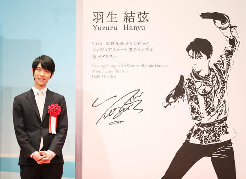新たなモニュメントデザインと記念撮影におさまる羽生結弦（撮影・林敏行）