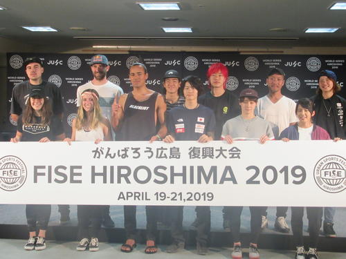 アーバンスポーツの祭典FISE広島大会を前に会見に出席した出場選手ら（2019年4月18日撮影)