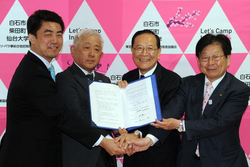 締結式に参加し、協定書を持って相互協力を約束する左から白石市・山田市長、仙台大・朴沢理事長、立川市・清水市長、柴田町・滝口町長