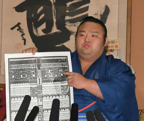 貴景勝（2019年4月30日撮影）