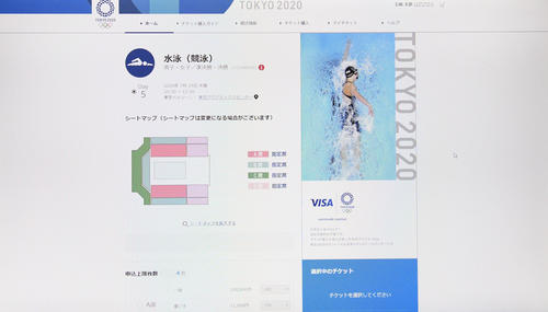 たとえば競泳。席のカテゴリーと会場マップが表示される(撮影・たえ見朱実)