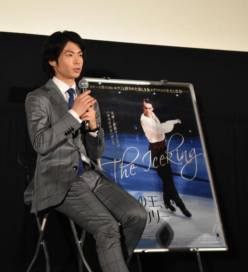 映画「氷上の王、ジョン・カリー」試写会でトークショーを行う町田氏