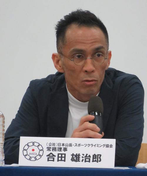 東京五輪代表の選考基準について説明する合田雄治郎常務理事（撮影・峯岸佑樹）