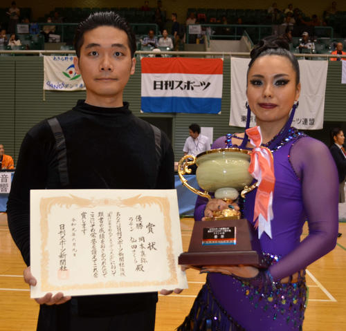 日刊スポーツ杯C級ラテンで優勝した岡本真弥（左）仙田さくら（撮影・吉池彰）