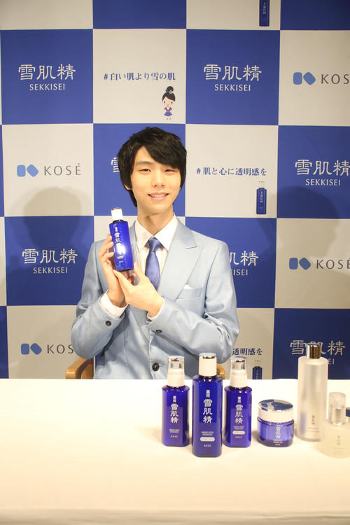 雪肌精を手にする羽生結弦