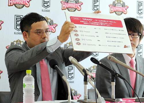 B1秋田の前田HCは就任会見で「ORAHO5カ条」のチームコンセプトを掲げる