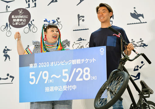 東京五輪観戦チケット抽選申し込み受付開始イベントに参加した中村輪夢（右）と渡辺直美（2019年5月9日）