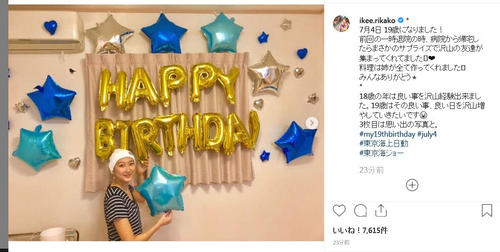 自身の誕生日を画像とともに伝えた池江璃花子のインスタグラム