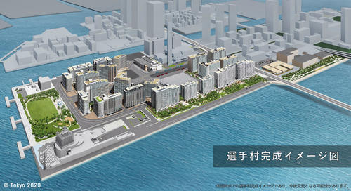 組織委が公開した東京五輪・パラリンピックの選手村イメージ図