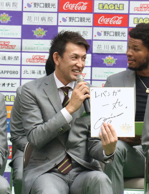 イベントで日本代表のスローガン「日本一丸」をもじり「レバンガ一丸」を今季の目標に掲げたレバンガ北海道の折茂（撮影・浅水友輝）