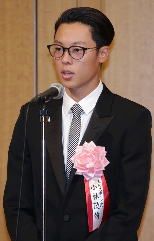 上月スポーツ賞受賞のあいさつをする小林陵侑（撮影・中島郁夫）