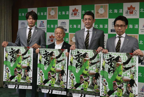 土屋副知事（左から2人目）と記念撮影する、左からレバンガ北海道の桜井、1人おいて折茂、横田CEO（撮影・浅水友輝）