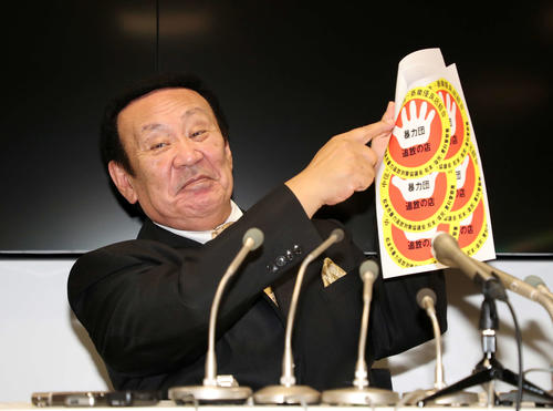 「反社じゃない」をアピールする金原会長（撮影・鈴木正人）