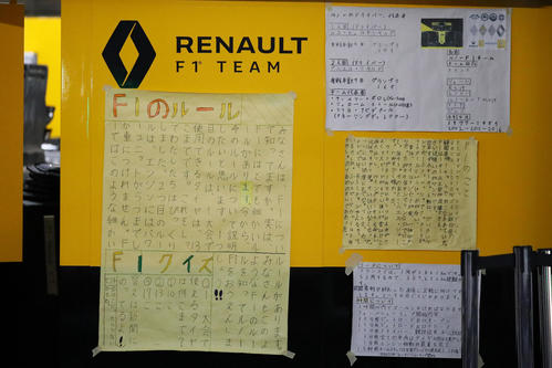 地元小学生が書いたF1のルール（撮影・宮崎幸一）