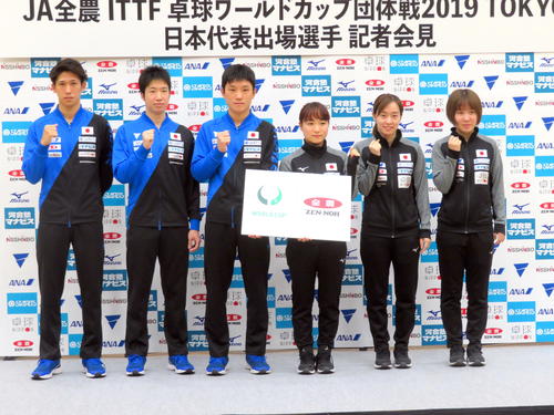 卓球W杯団体戦の会見に臨んだ左から、吉村真晴、水谷隼、張本智和、伊藤美誠、石川佳純、平野美宇（撮影・三須一紀）