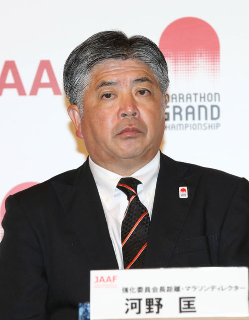 日本陸連の河野長距離・マラソンディレクター