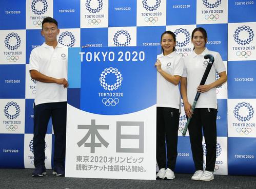 2020年東京五輪チケットの2次抽選販売のイベントに参加した（左から）ビーチバレー男子の高橋巧、ホッケー女子の瀬川真帆と内藤夏紀（共同）