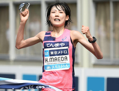 MGC1位で東京五輪代表に内定している前田穂南