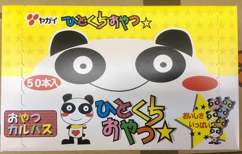 素根輝の好物の「おやつカルパス」（撮影・峯岸佑樹）