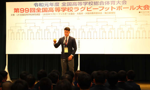 抽選を行った桐蔭学園・伊藤大祐主将（撮影・南谷竜則）