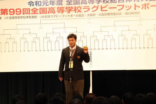 抽選を行った大阪桐蔭・奥井章仁主将（撮影・南谷竜則）