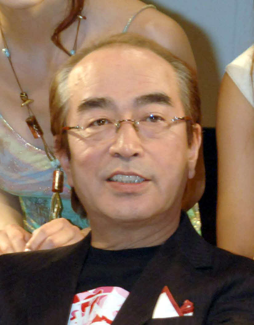 志村けん