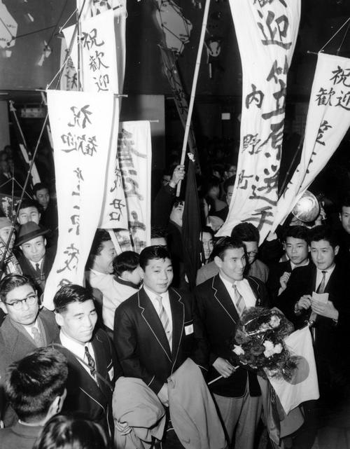 メルボルン五輪で金メダルに輝き、盛大な歓迎を受ける池田三男（手前中央）