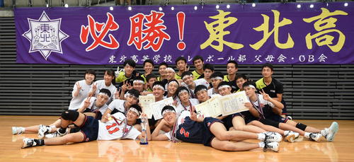 10月26日、優勝を決めて笑顔を見せる東北の選手たち（撮影・山田愛斗）
