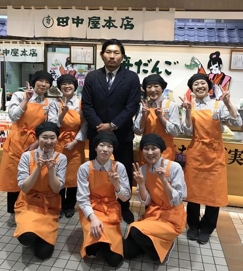 11月に帰省した際、田中屋本店の女性スタッフと記念撮影する稲垣啓太