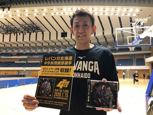 ラストイヤー応援ソングをPRする折茂（撮影・西塚祐司）（2019年12月24日撮影）