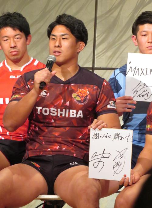 「個でなく群れで」との目標を記した徳永祥尭（撮影・峯岸佑樹）