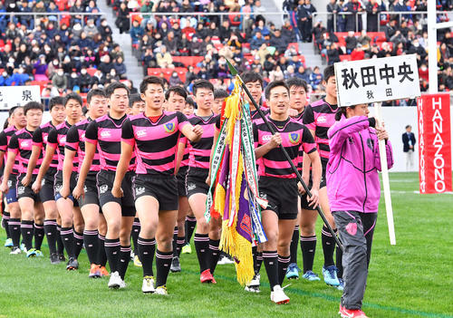 開会式で元気よく行進する秋田中央フィフティーン（撮影・上田博志）