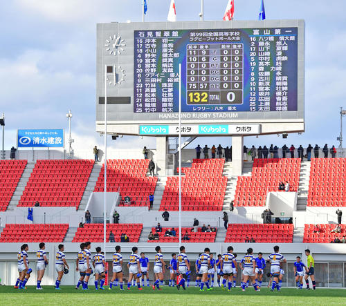 全国高校ラグビー1回戦　石見智翠館対富山第一　132点を取り初戦を突破する石見智翠館フィフティーン（手前）（撮影・清水貴仁）