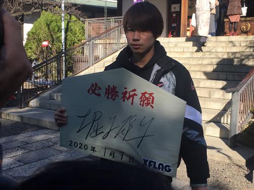 東京・江東区の香取神社で今年の必勝を祈願したスケートボードの堀米雄斗