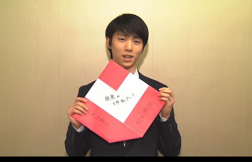 ビデオ出演した羽生が書いた目標