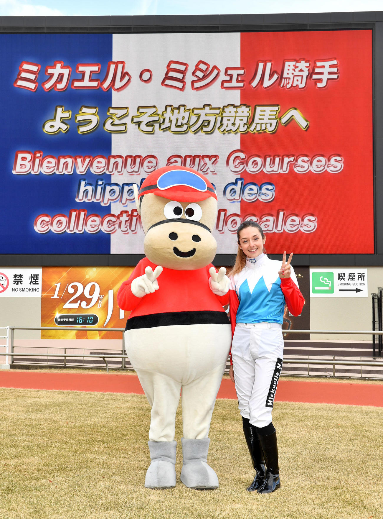 パドックのビジョンの前でミカエル・ミシェル騎手はカツマルくんと記念撮影に納まる（撮影・柴田隆二）