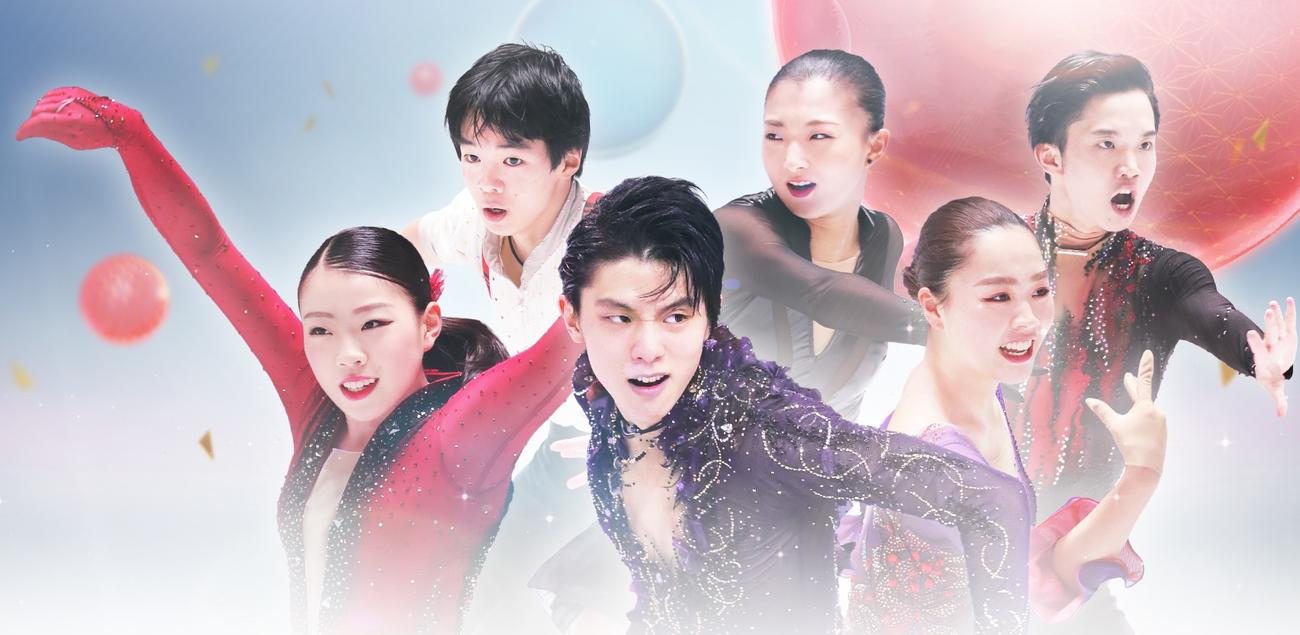「四大陸フィギュアスケート」に出場する前列左から紀平梨花、羽生結弦、樋口新葉、後列左から鍵山優真、坂本花織、友野一希（C）フジテレビ