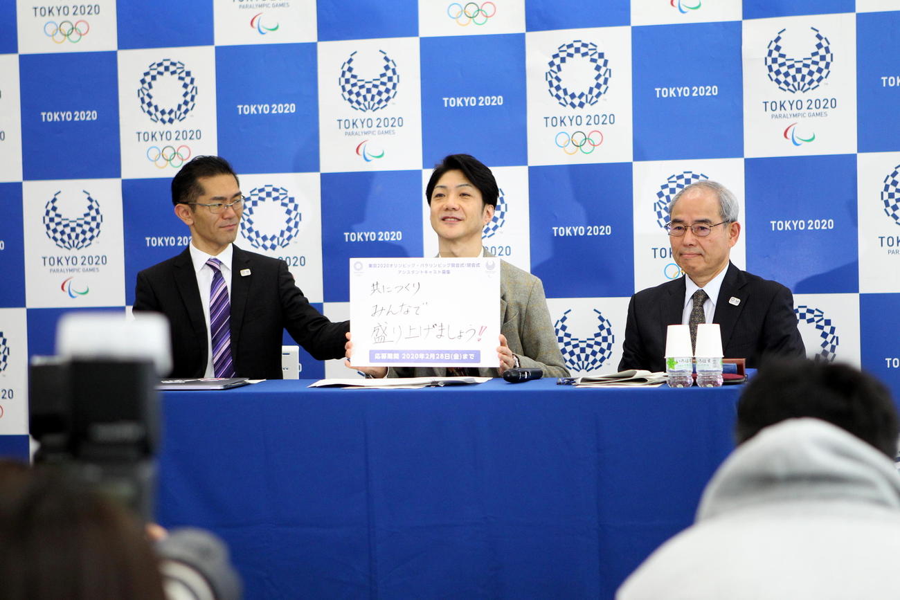 東京五輪・パラリンピック開閉会式のキャスト募集について会見する総合統括の野村萬斎氏（中央）（撮影＝三須一紀）