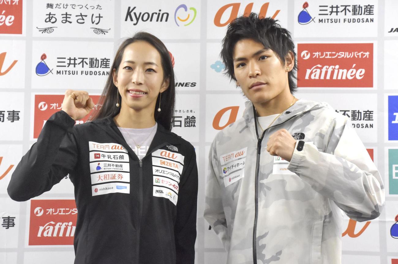 記者会見でポーズをとる楢崎智亜（右）と野口啓代（共同）