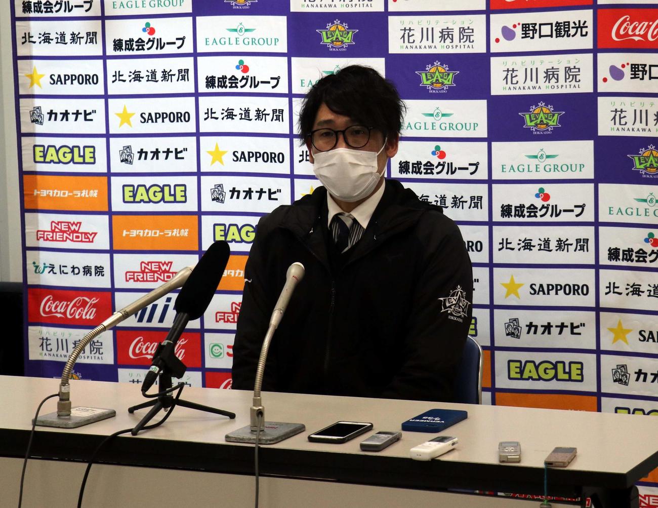 会見で現状を報告するレバンガ北海道の横田CEO（撮影・永野高輔）