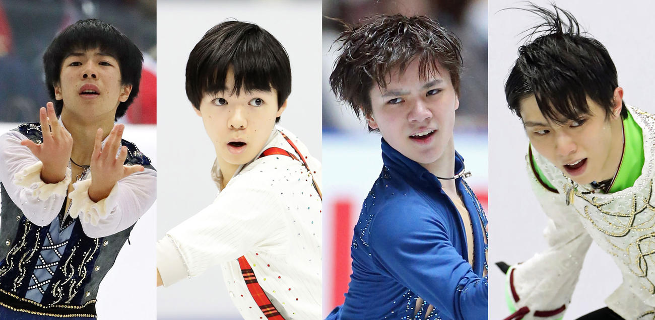 左から佐藤、鍵山、宇野、羽生