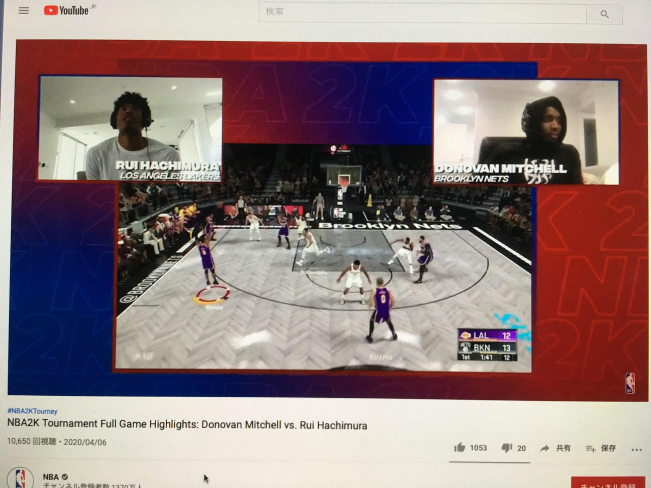 NBAのテレビゲーム大会に参戦したウィザーズの八村（左上）（YouTubeのNBA公式チャンネルより）