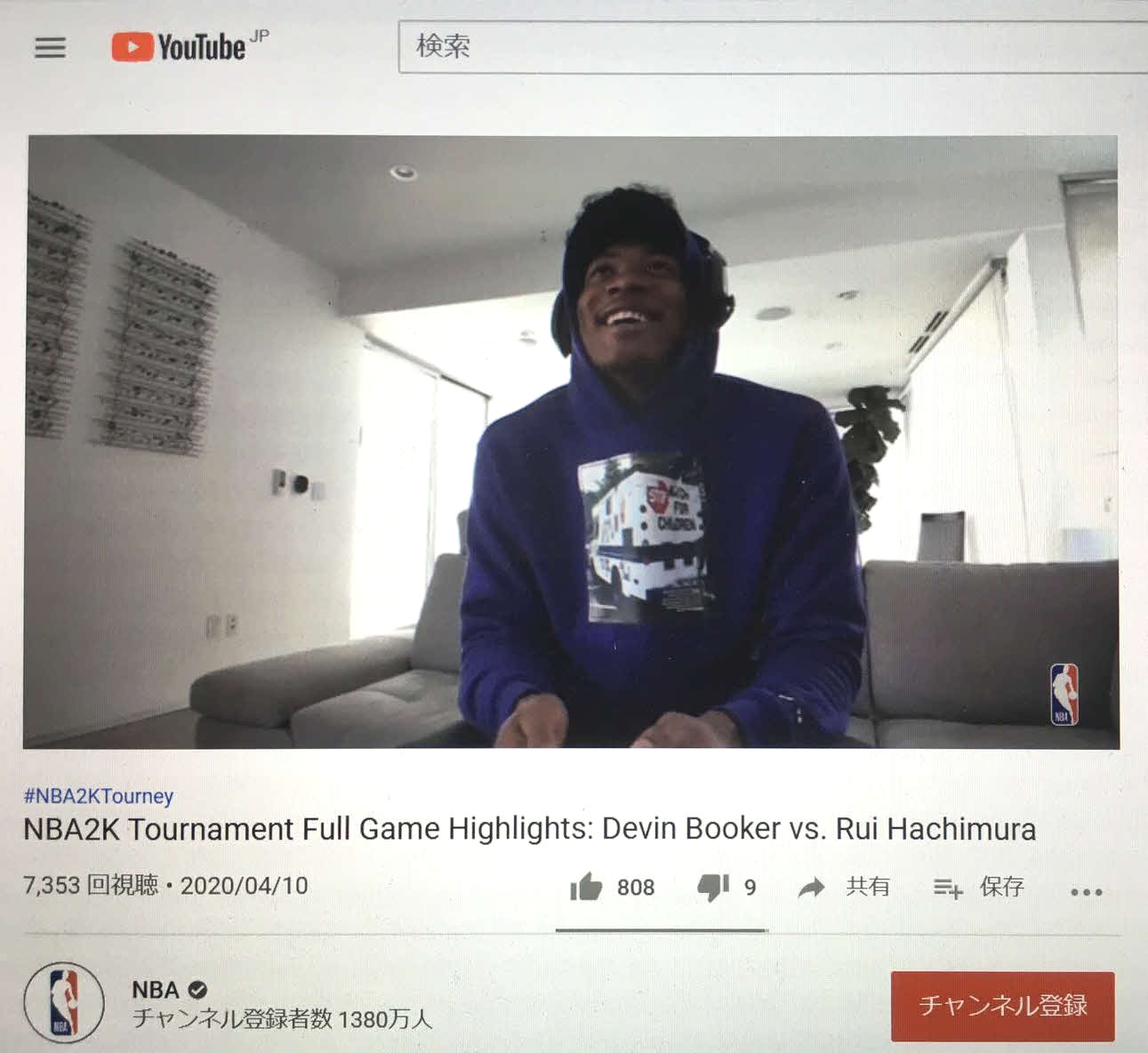 NBAのテレビゲーム大会準々決勝に臨み、笑みを浮かべながら操作するウィザーズの八村（YouTubeのNBA公式チャンネルより）