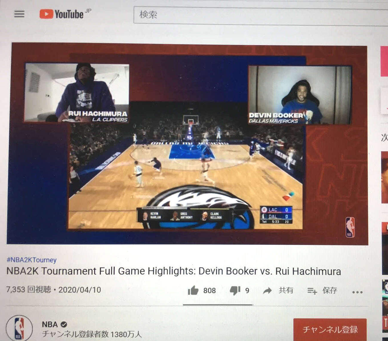 NBAのテレビゲーム大会準々決勝に臨んだウィザーズの八村（左上）（YouTubeのNBA公式チャンネルより）