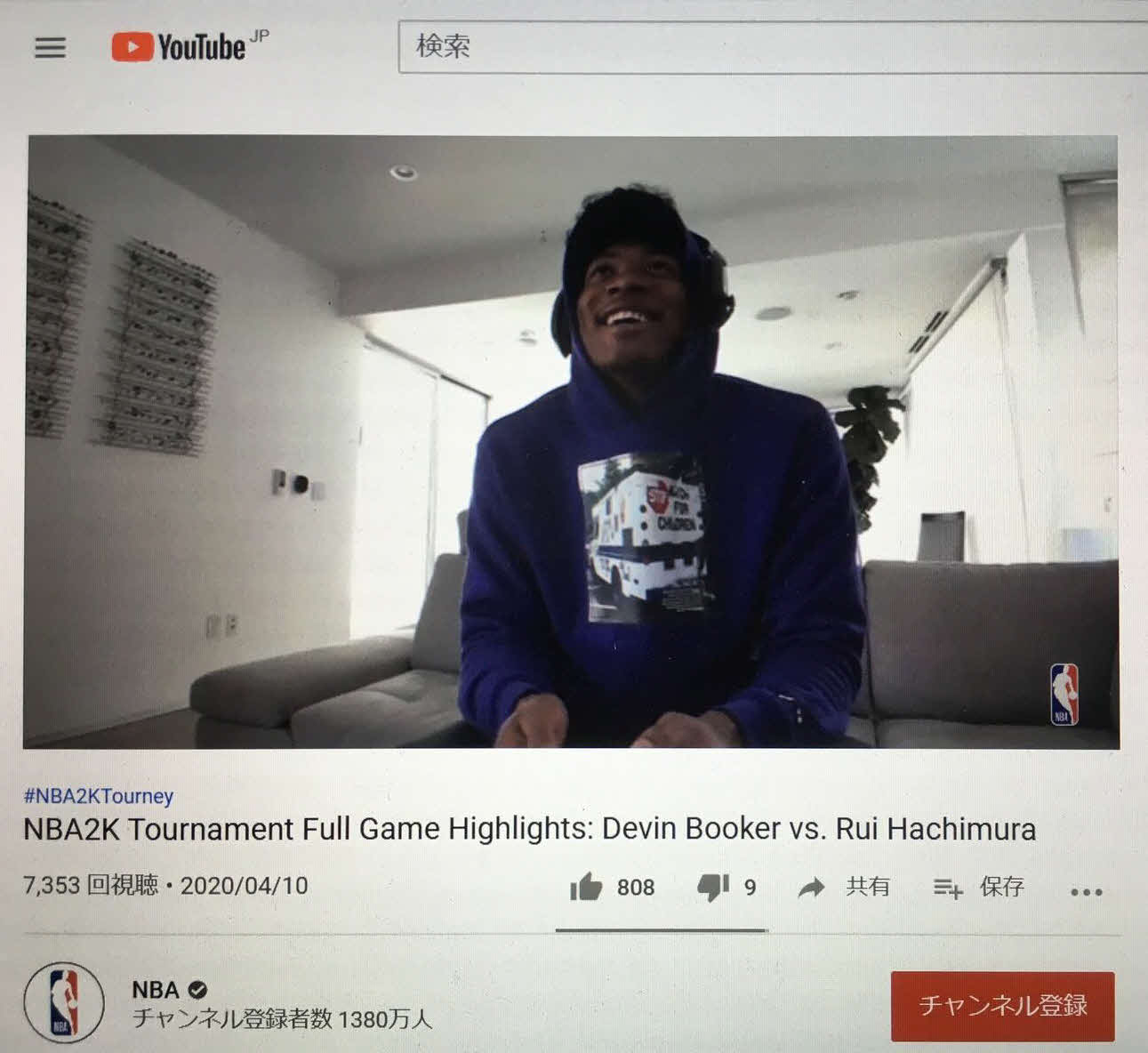 NBAのテレビゲーム大会準々決勝に臨み、笑顔を浮かべながら操作するウィザーズの八村（YouTubeのNBA公式チャンネルより）