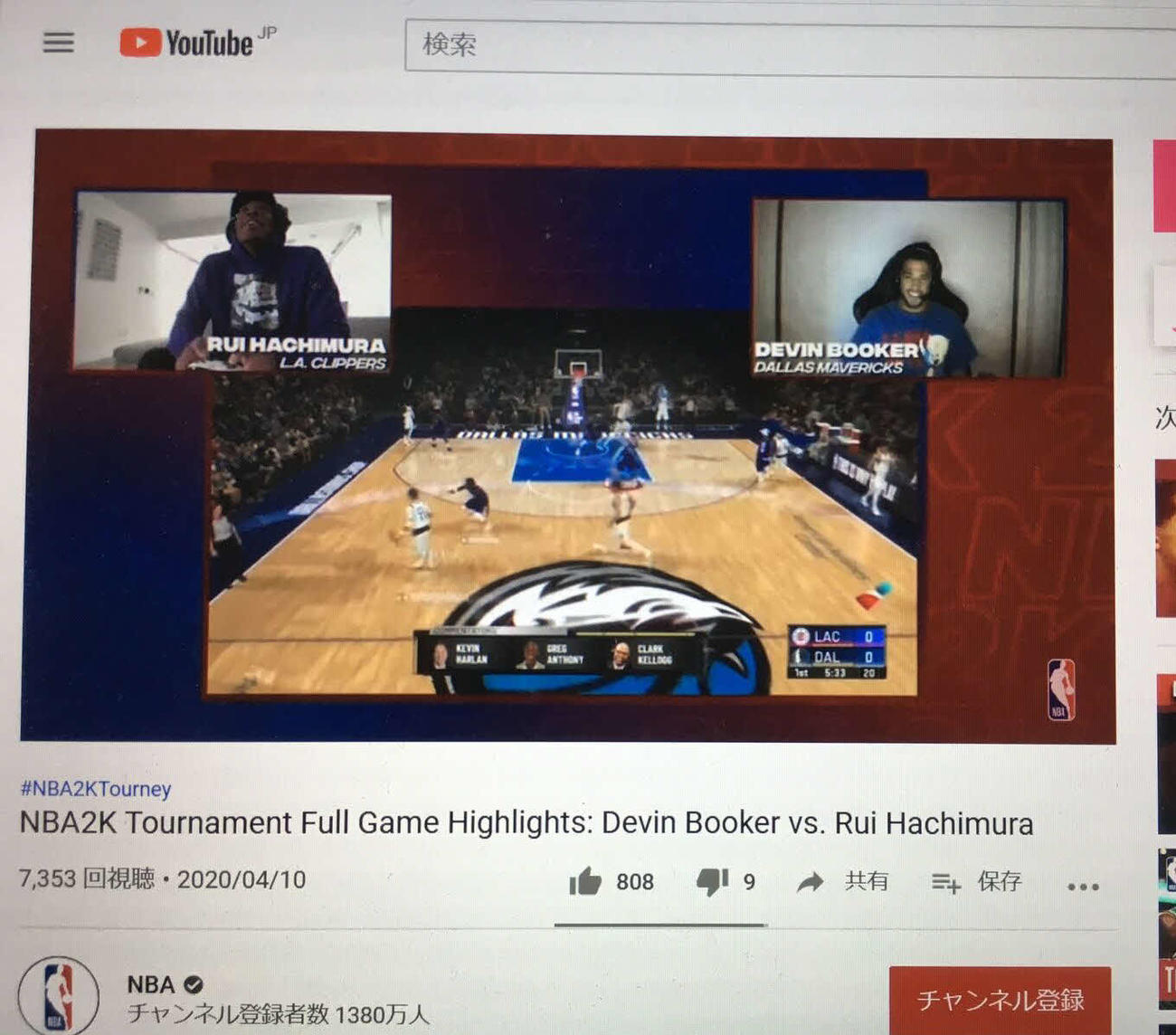NBAのテレビゲーム大会準々決勝に臨んだウィザーズの八村（左上）（YouTubeのNBA公式チャンネルより）