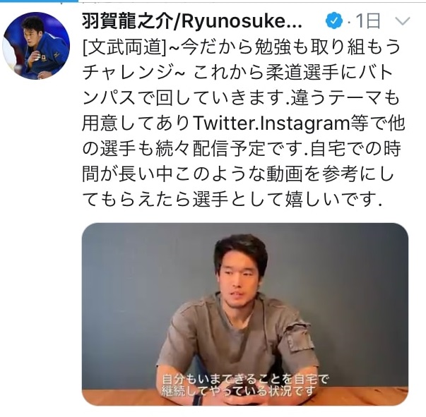 愛読書を紹介する羽賀龍之介（本人ツイッターより）