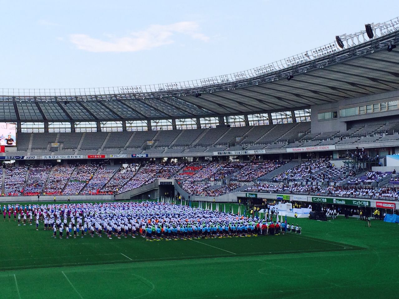 過去の高校総体の開会式の様子