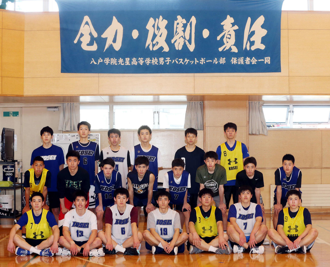 八戸学院光星男子バスケットボール部の選手たち（撮影・野上伸悟）
