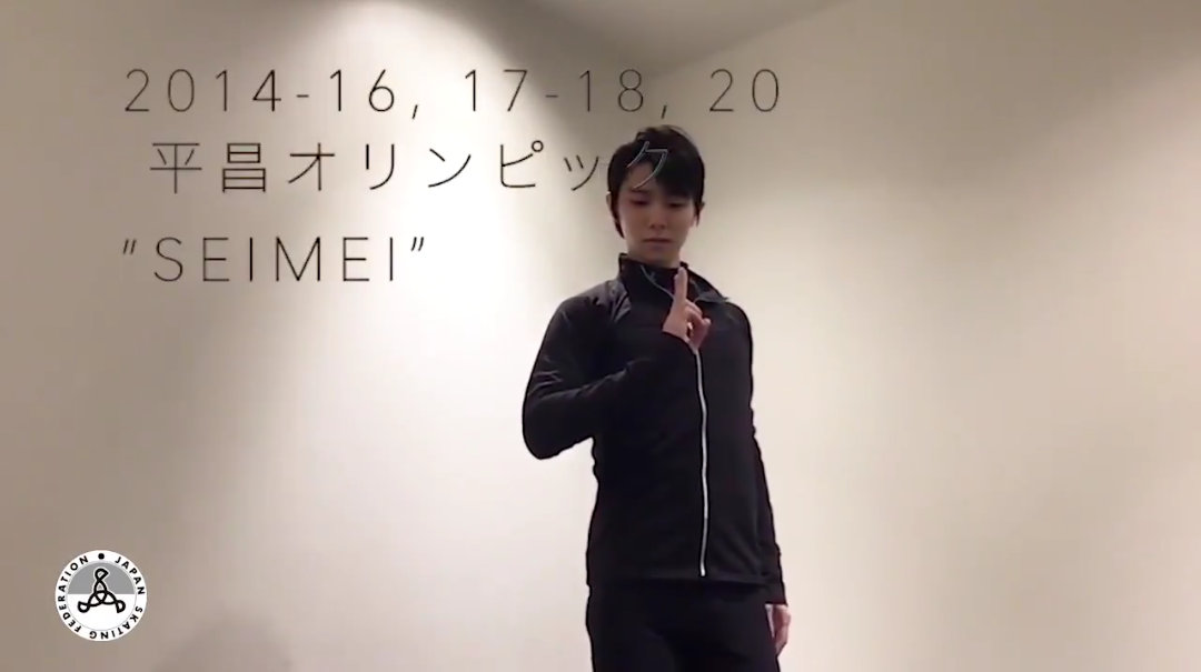 計3本の動画で17曲の振り付けを披露した羽生（日本スケート連盟ツイッターより）